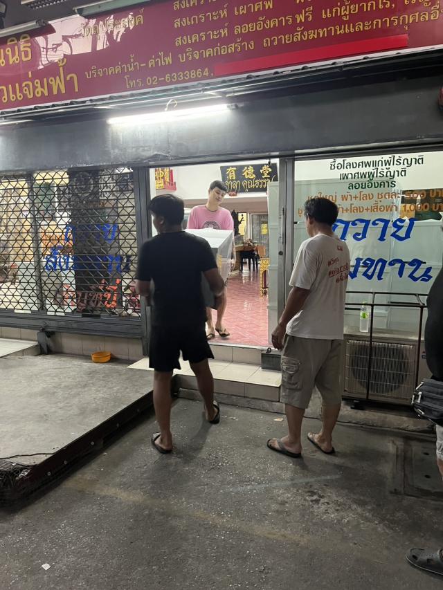 วันที่ 25 ตุลาคม 2569 มูลนิธิสว่างคีรีธรรม ขอรับบริจาคโลงศพ จำนวน 100 ใบ